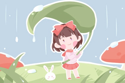 老黄历吉日吉时查询|中国黄历黄道吉日查询|今天日子好不好老黄历查询