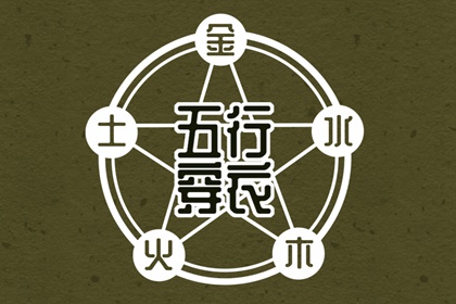 万年历老黄历官方版 今天日历黄历吉日查询 农历黄历万年历2026